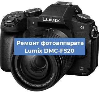 Замена матрицы на фотоаппарате Lumix DMC-FS20 в Перми